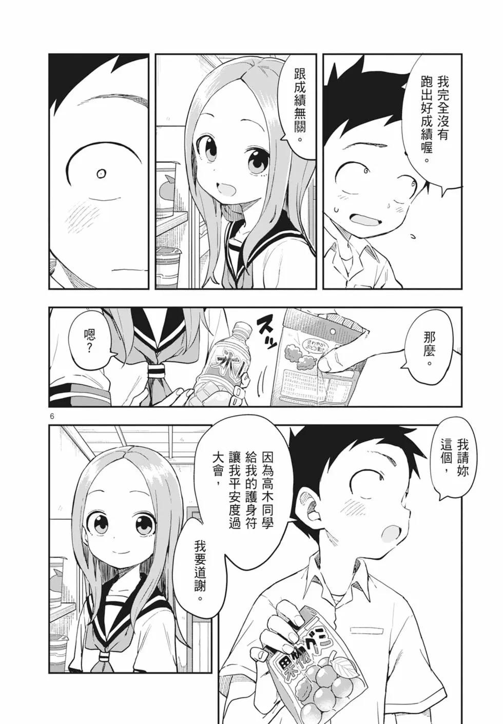第 124 页