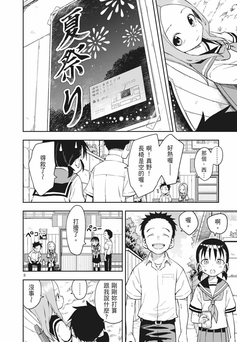 第 126 页