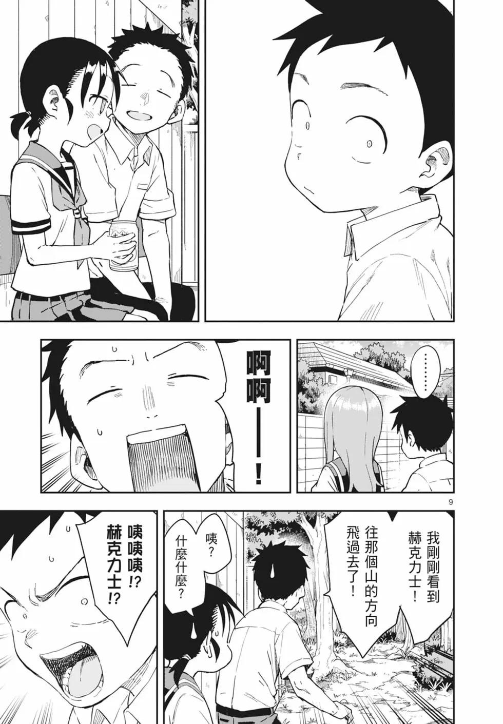第 127 页