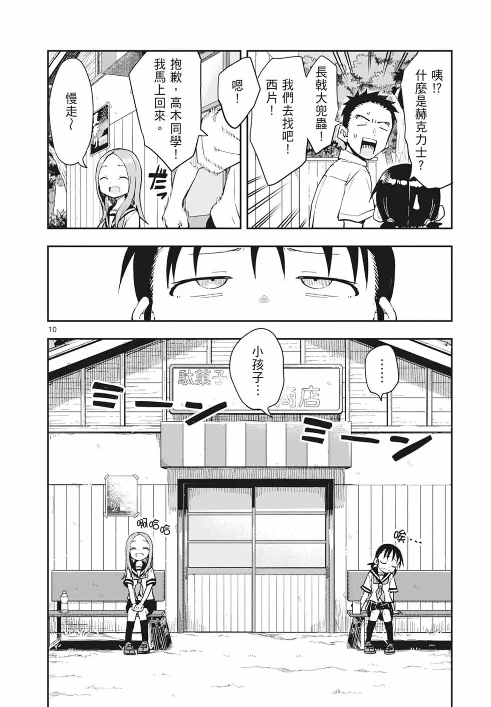第 128 页