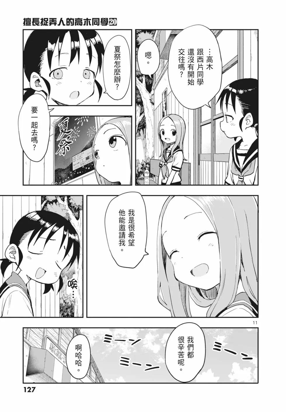 第 129 页