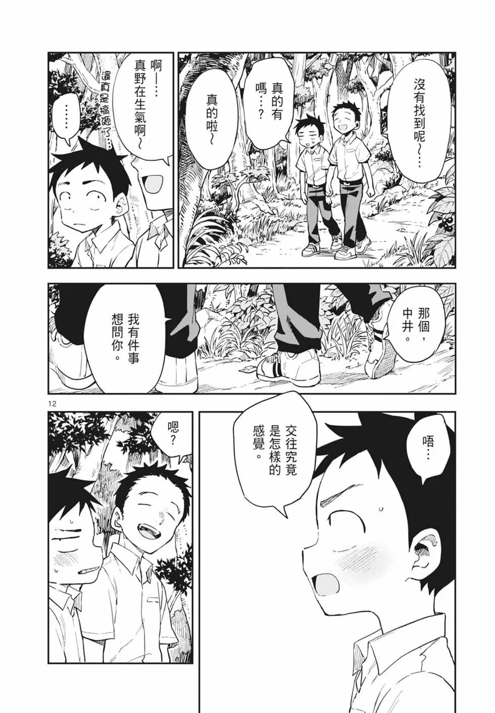 第 130 页