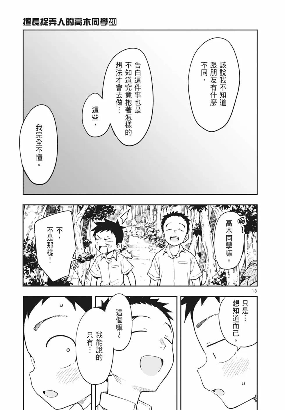 第 131 页