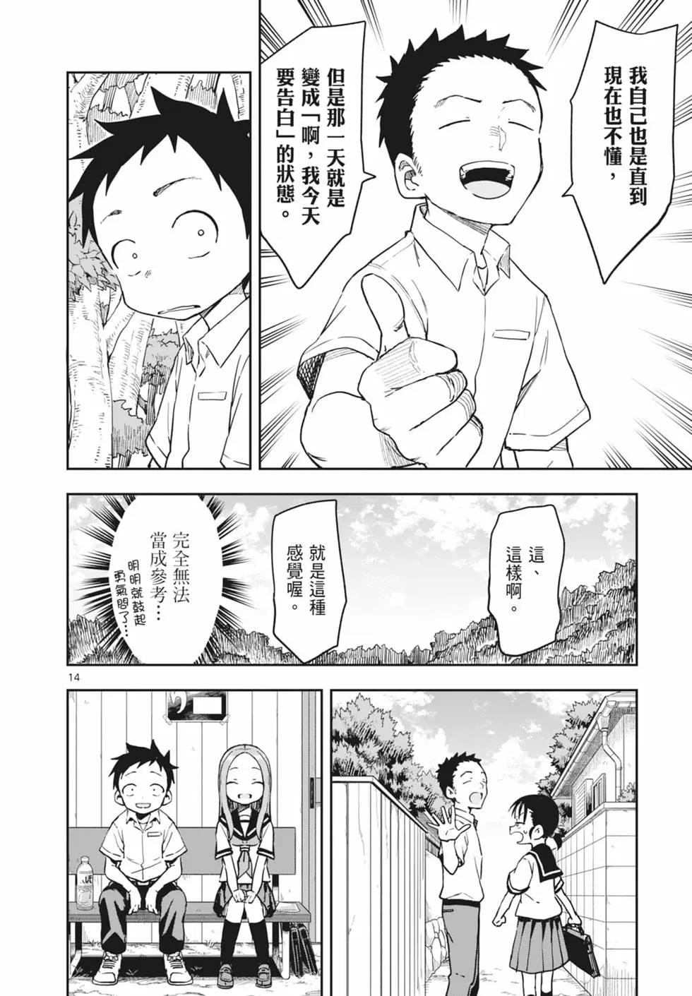 第 132 页