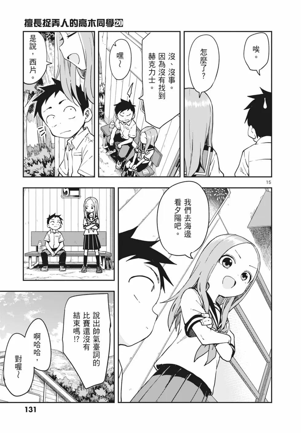 第 133 页