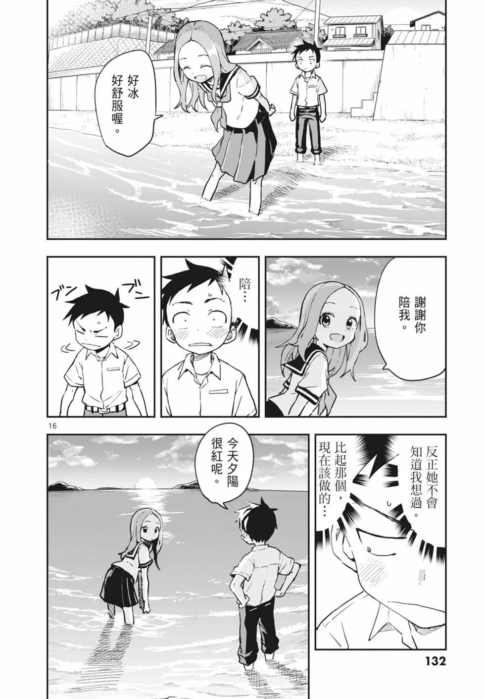 第 134 页