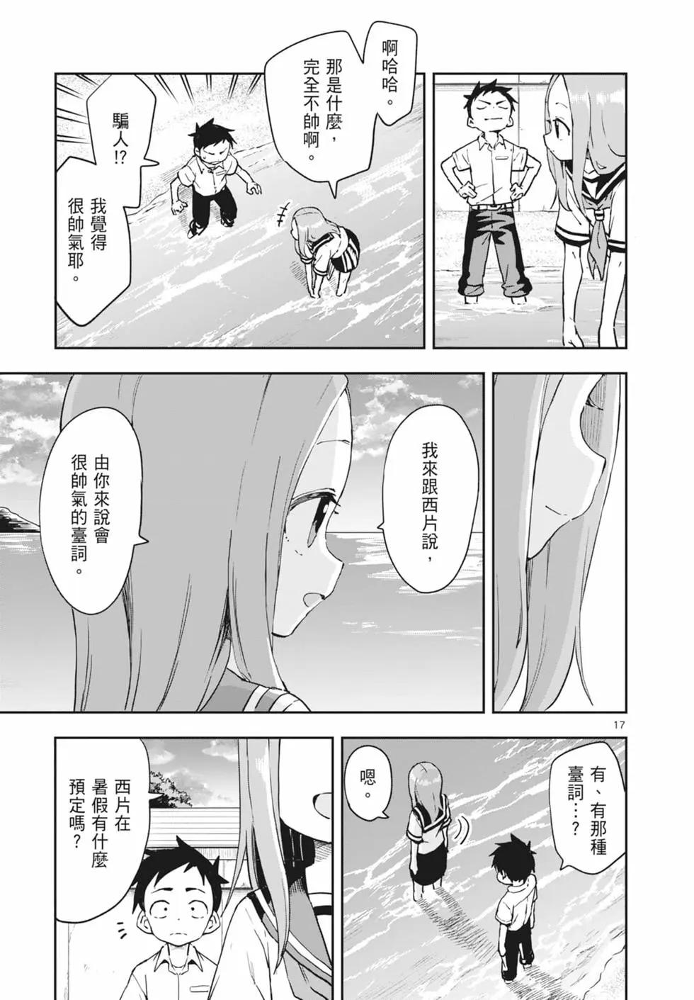 第 135 页