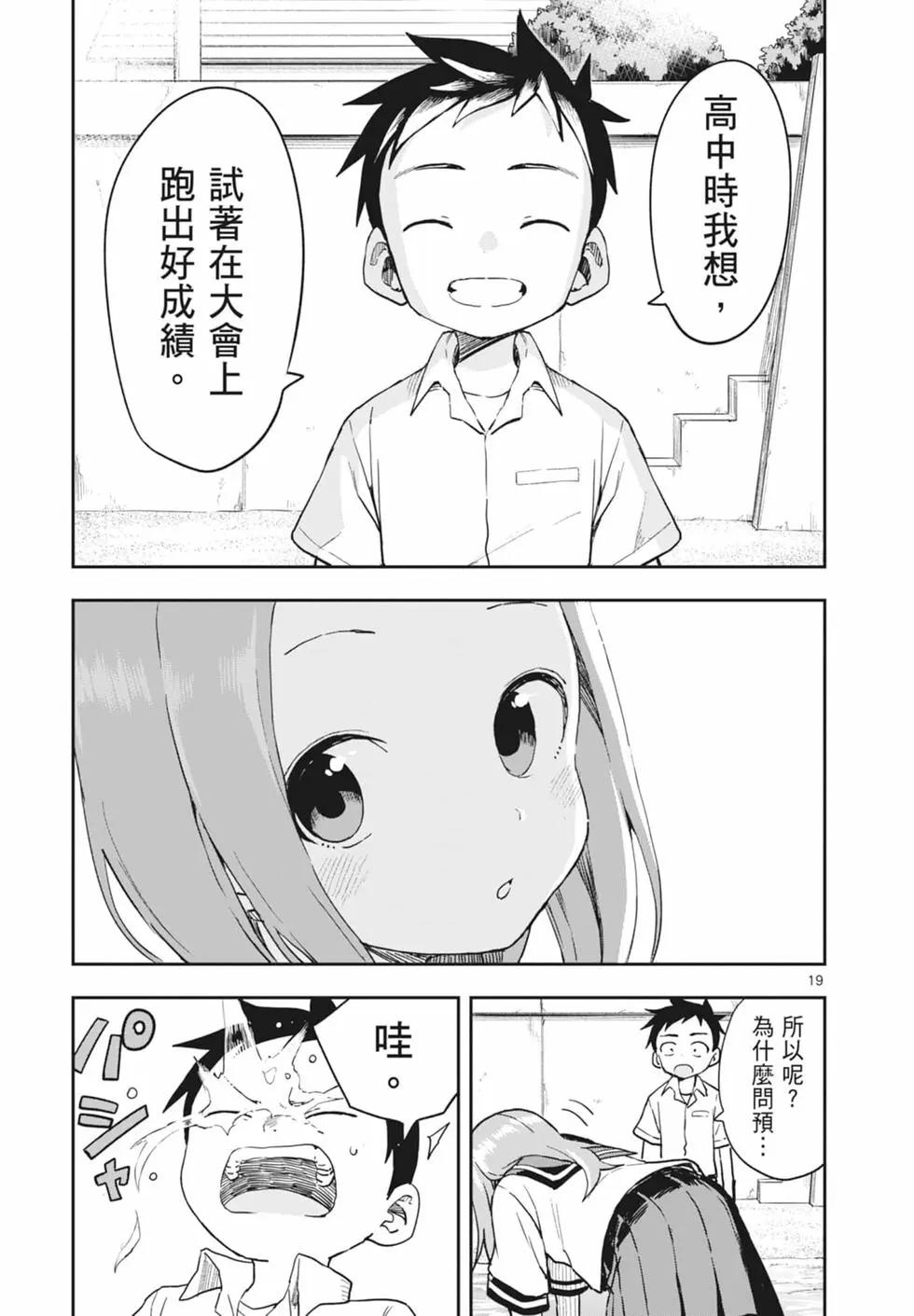 第 137 页