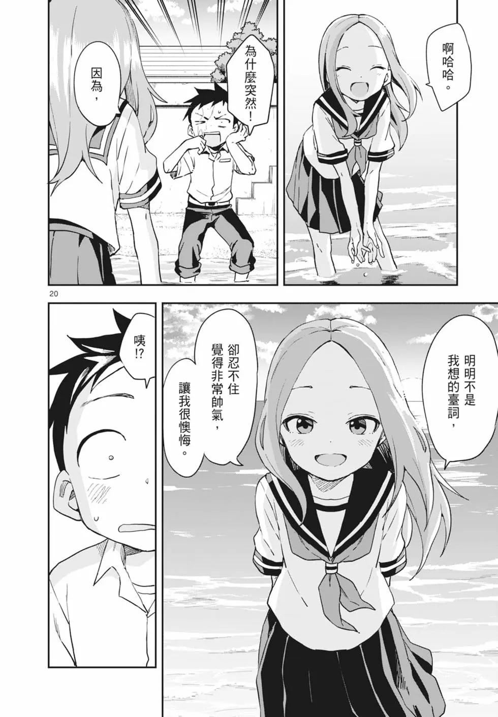 第 138 页