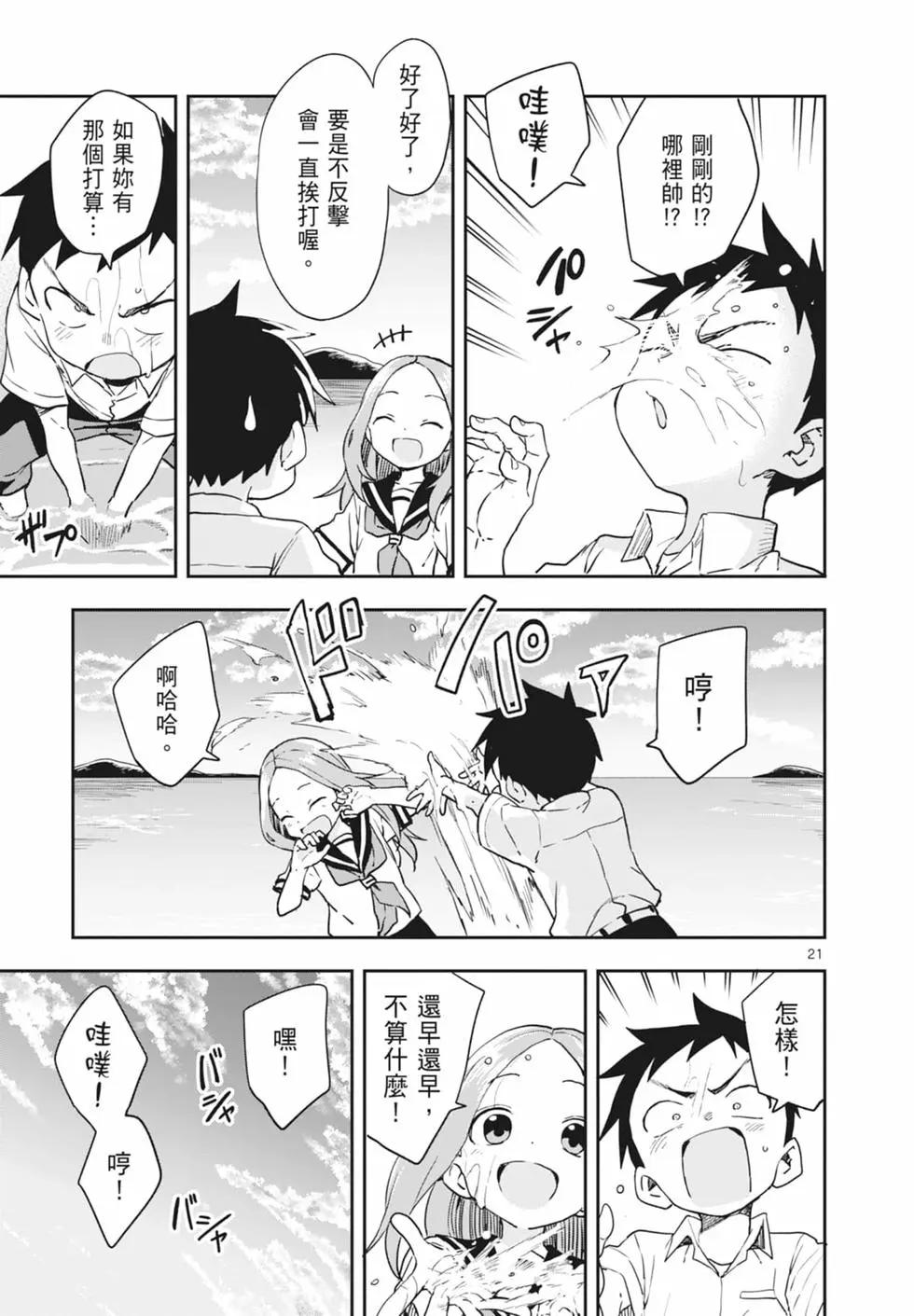 第 139 页