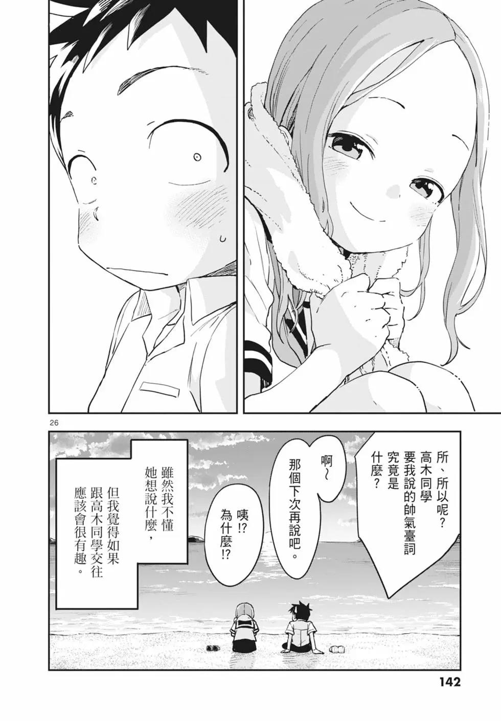 第 144 页