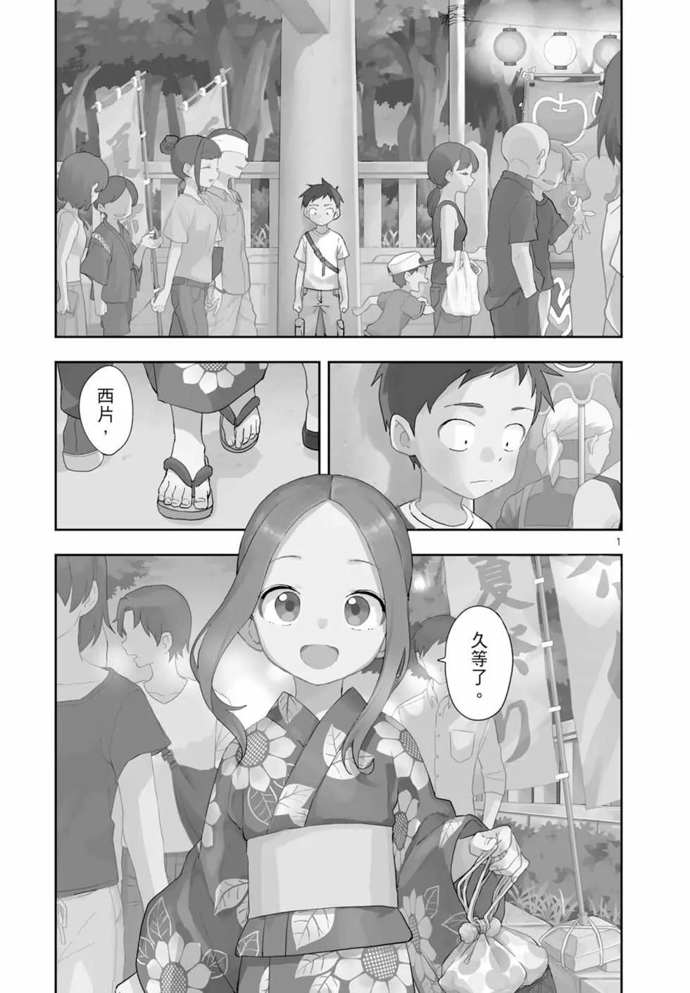 第 147 页