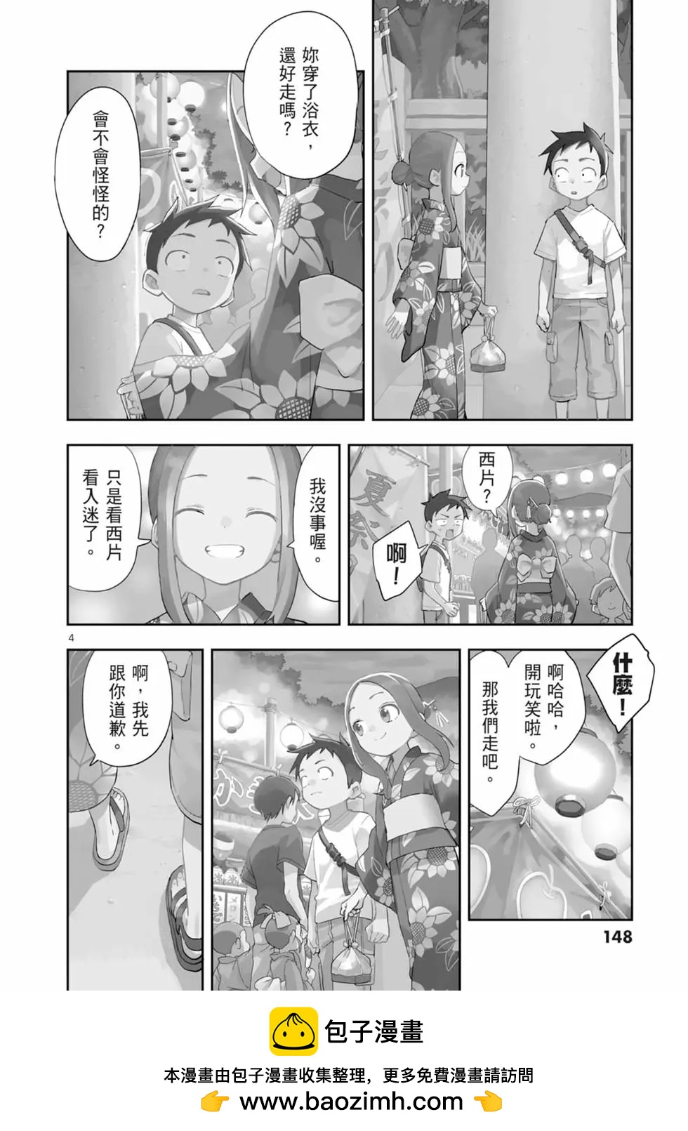 第 150 页