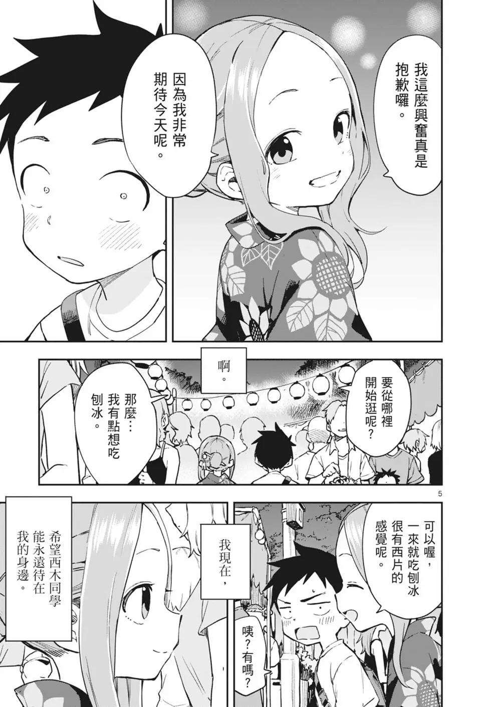 第 151 页