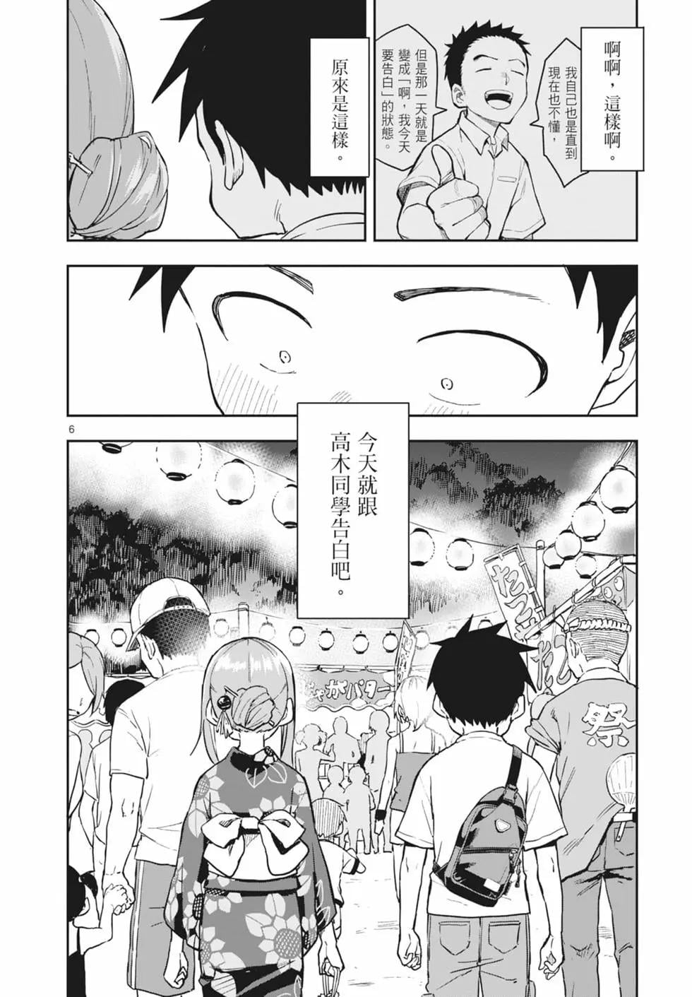 第 152 页