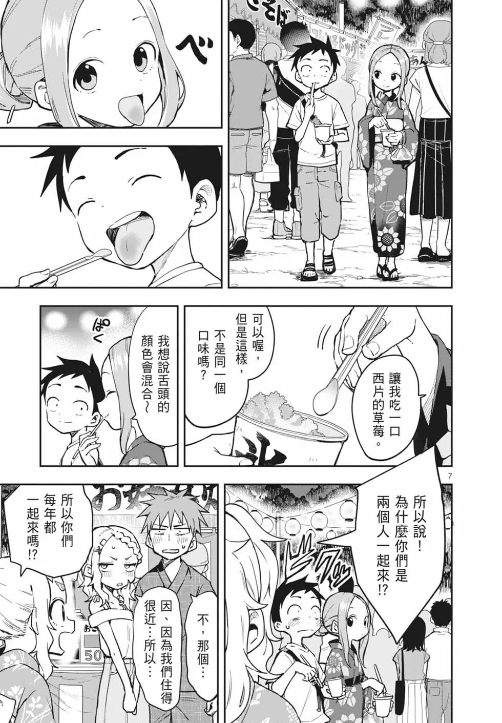 第 153 页