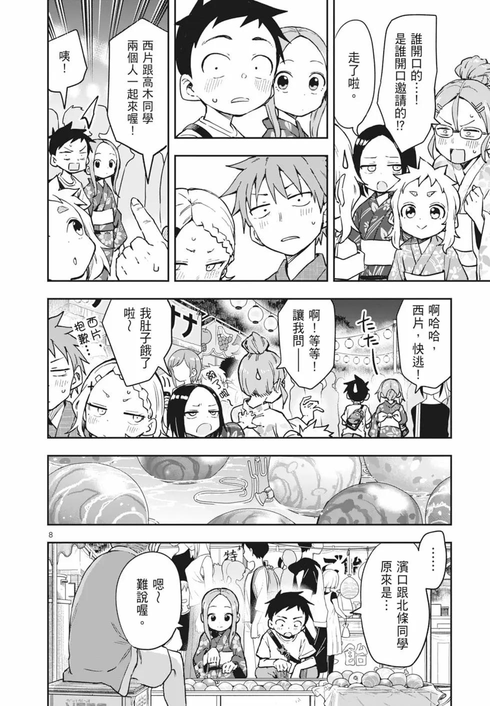 第 154 页