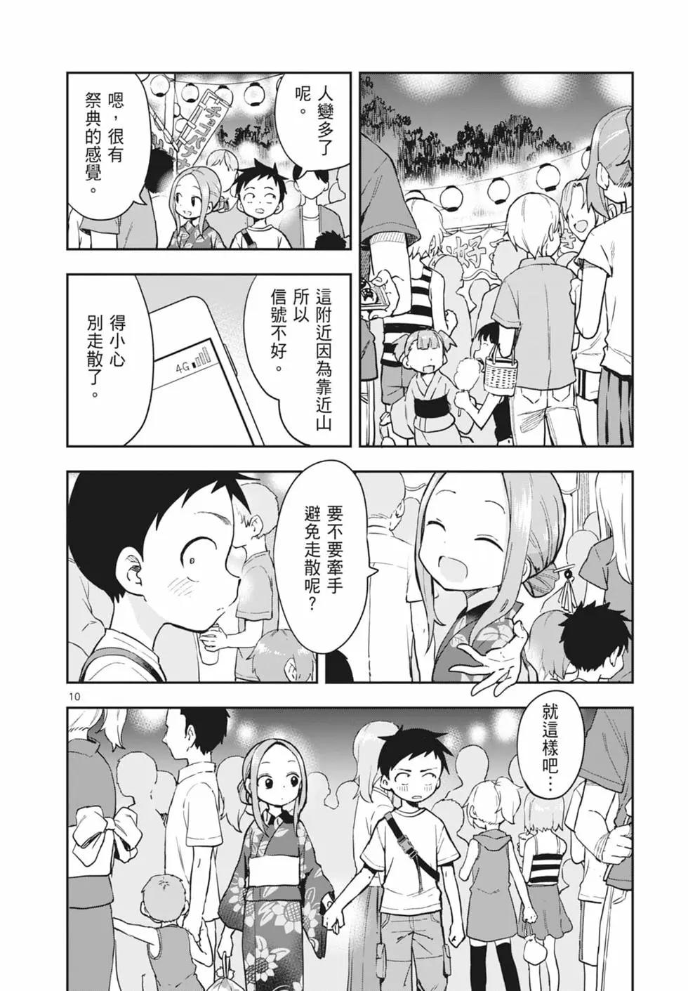 第 156 页