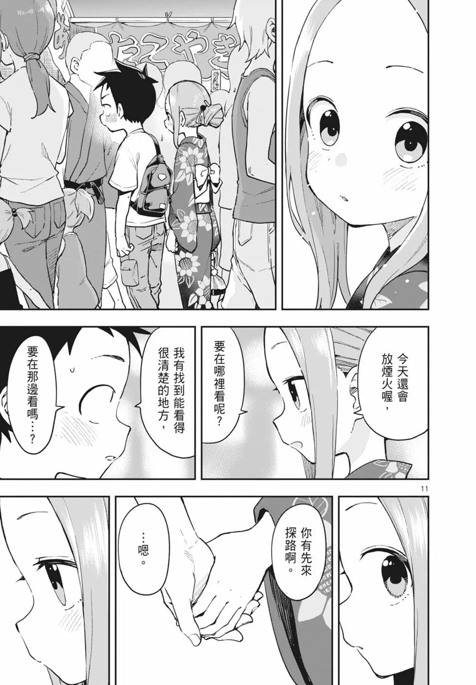 第 157 页