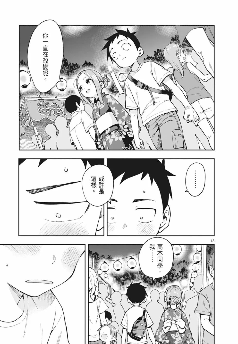 第 159 页