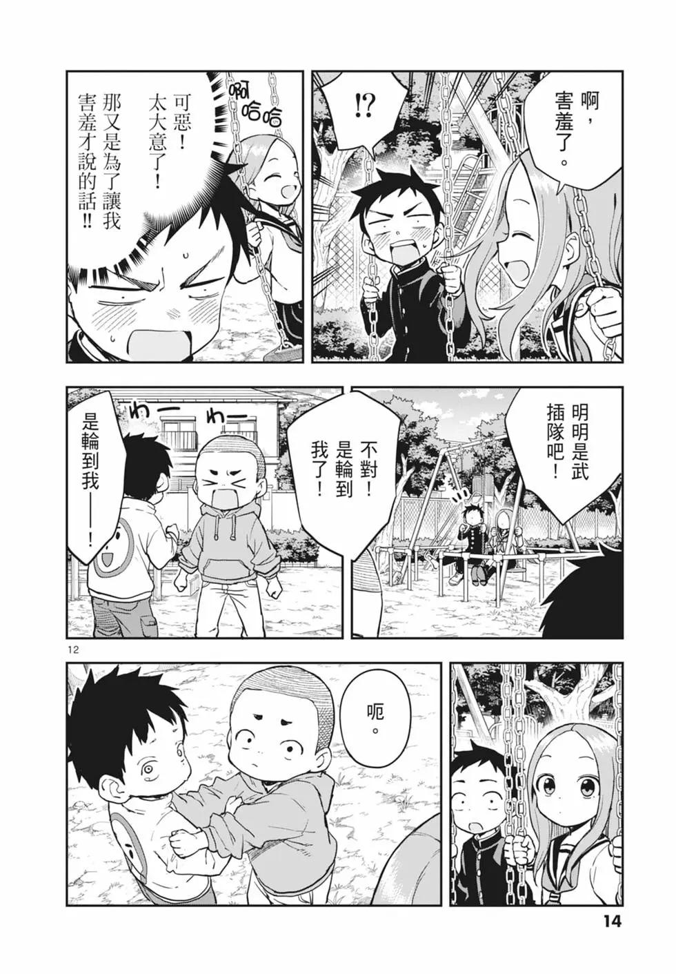 第 16 页