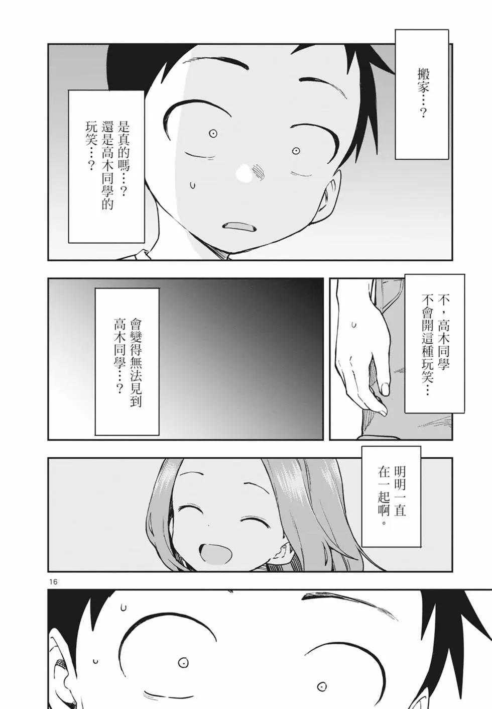 第 162 页