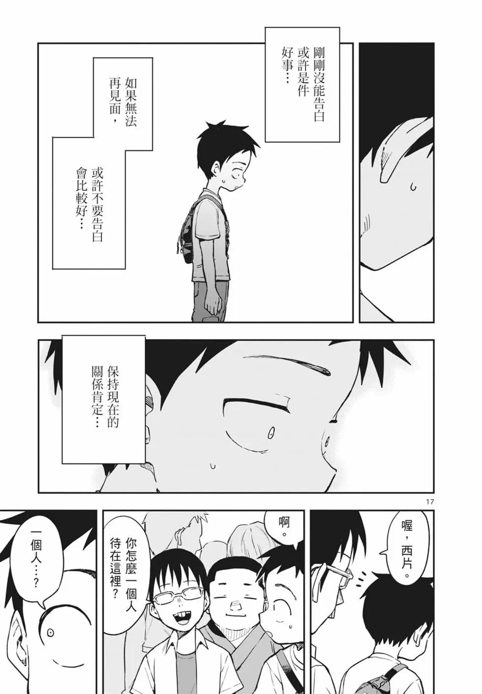 第 163 页