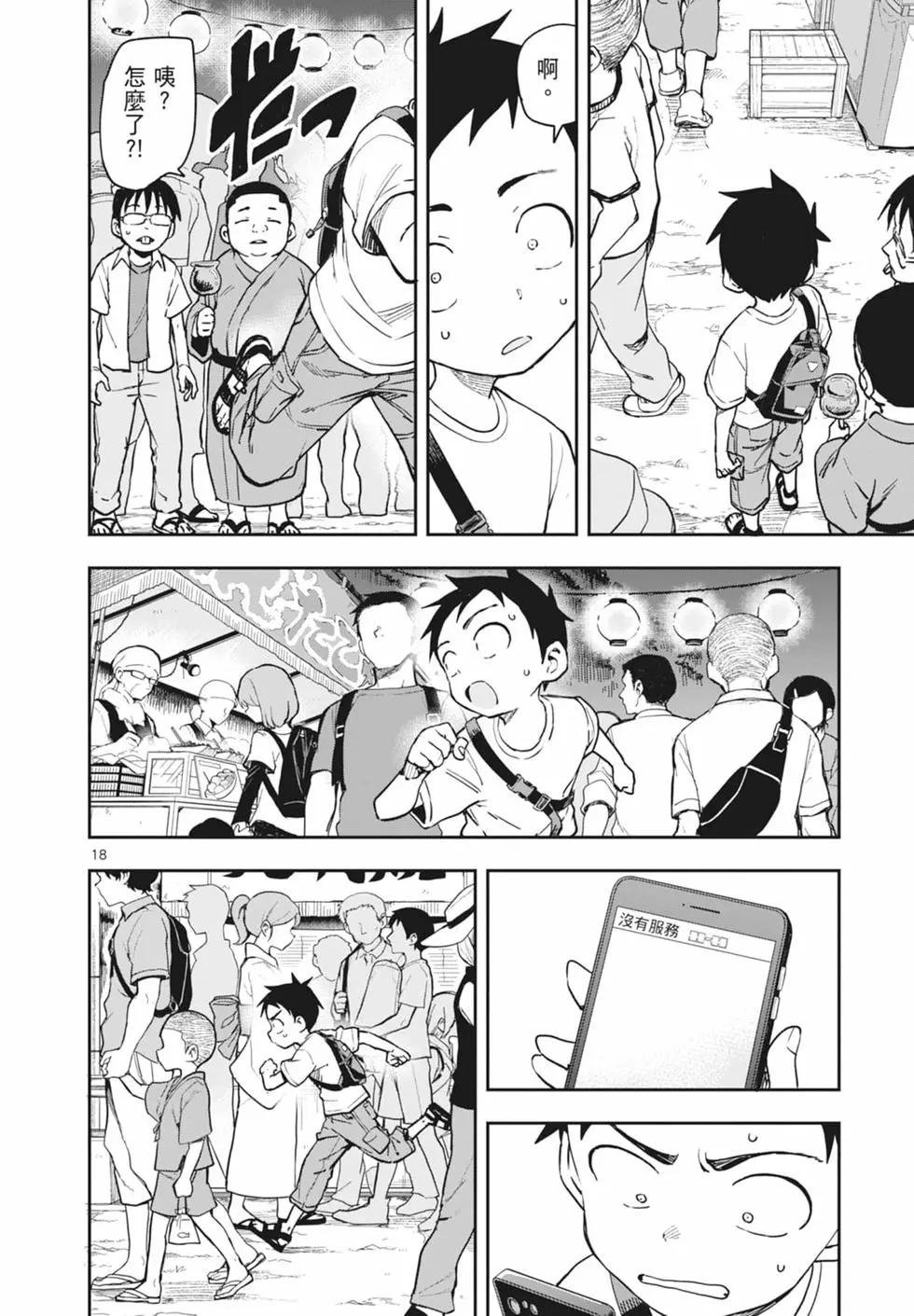 第 164 页