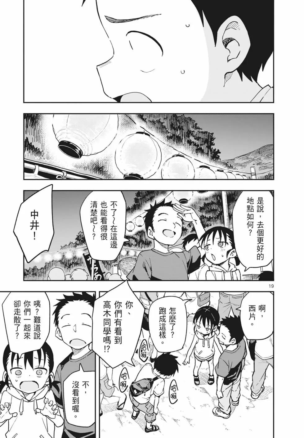 第 165 页