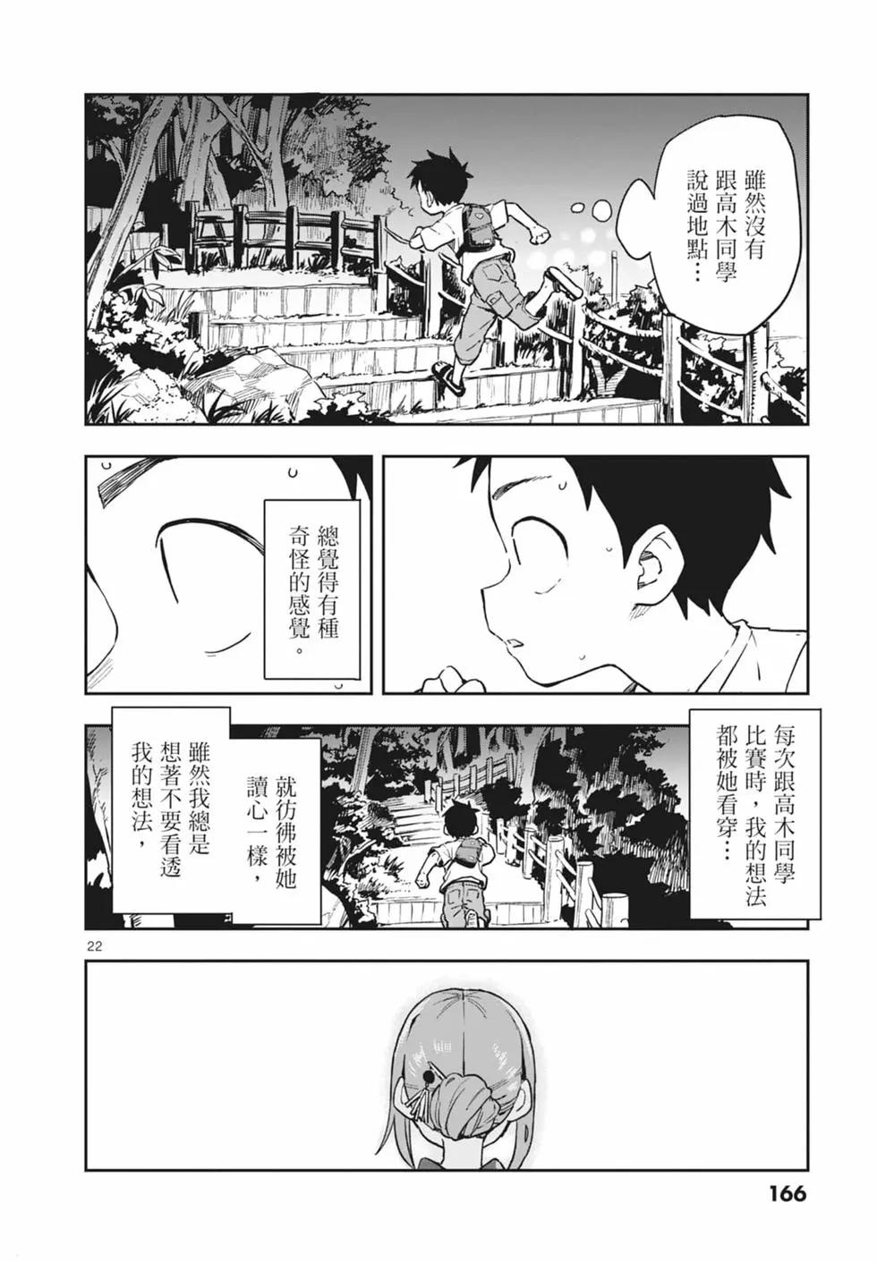 第 168 页