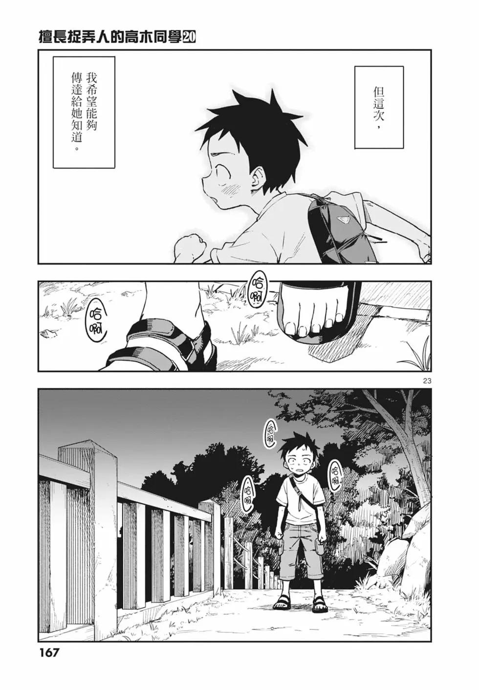 第 169 页