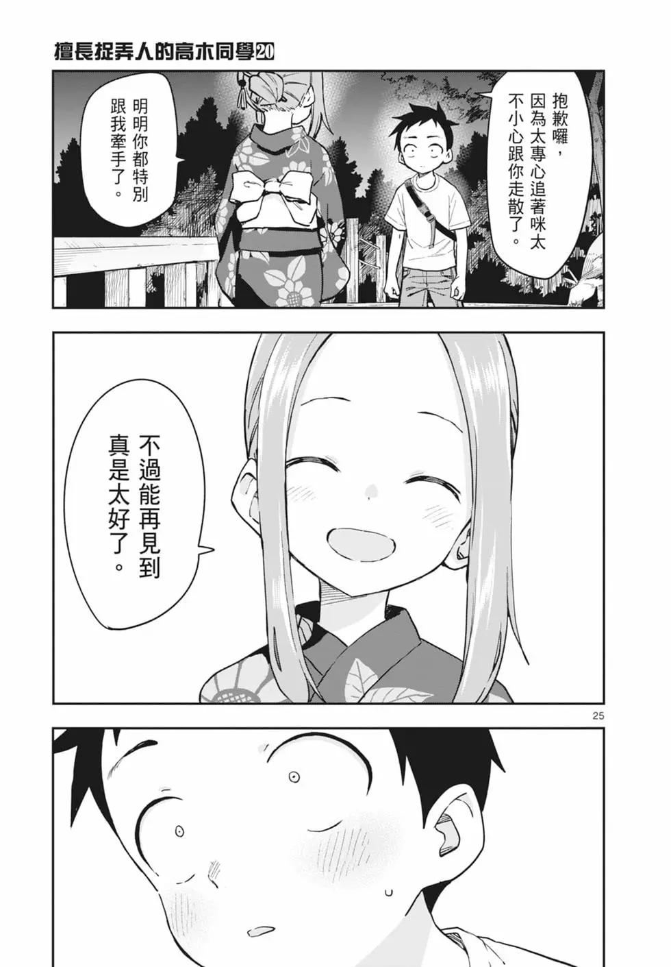 第 171 页