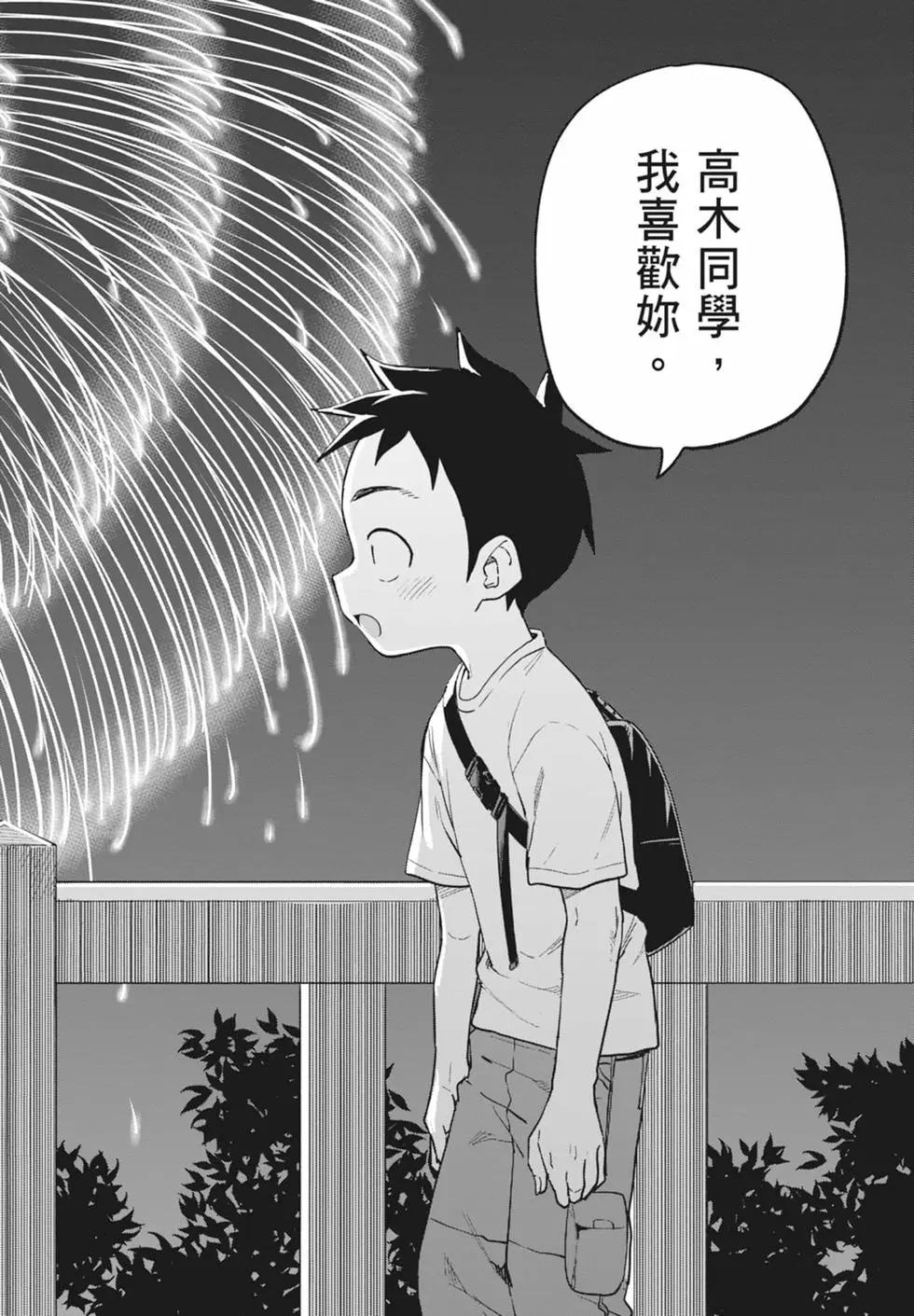 第 172 页