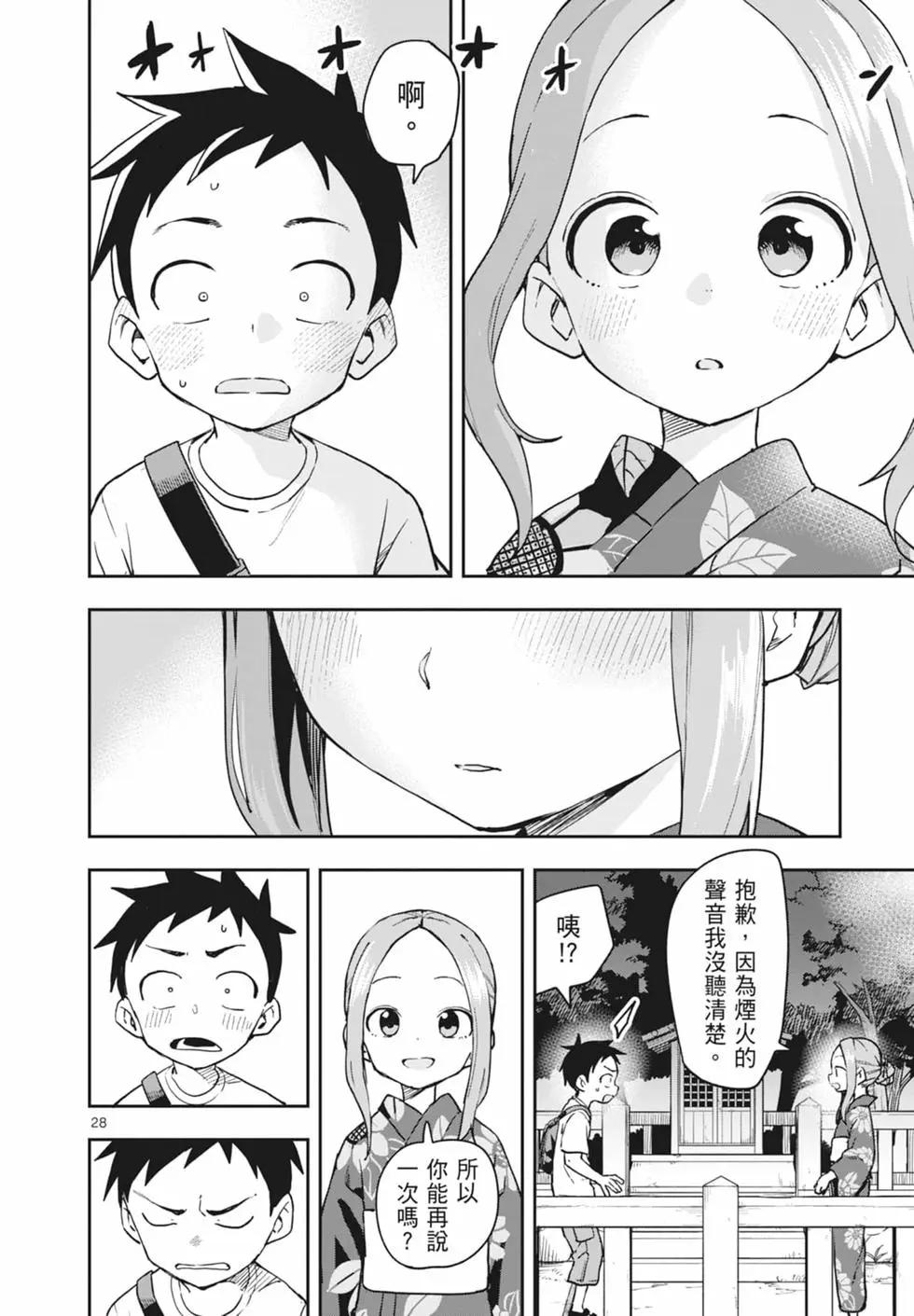 第 174 页