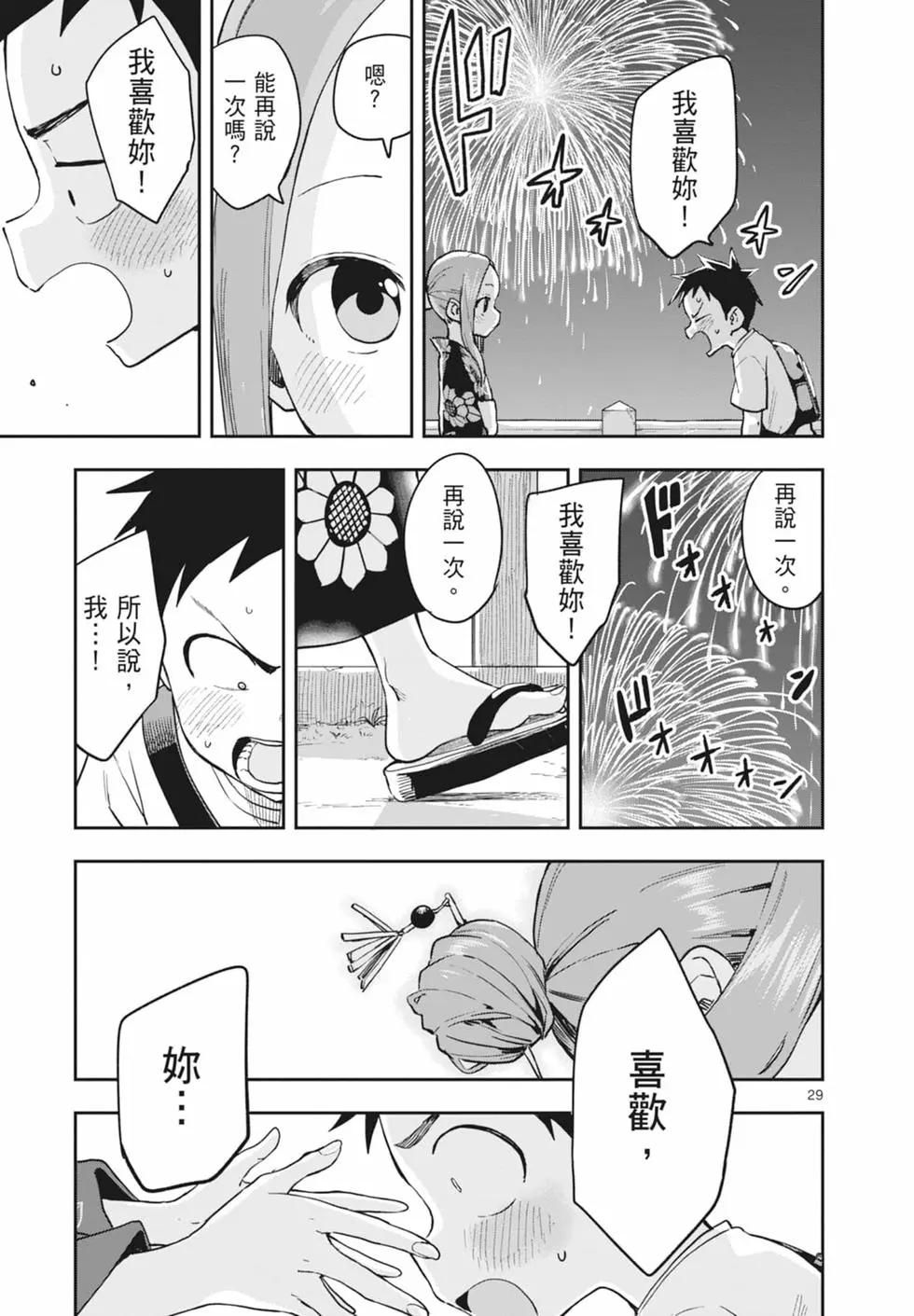 第 175 页
