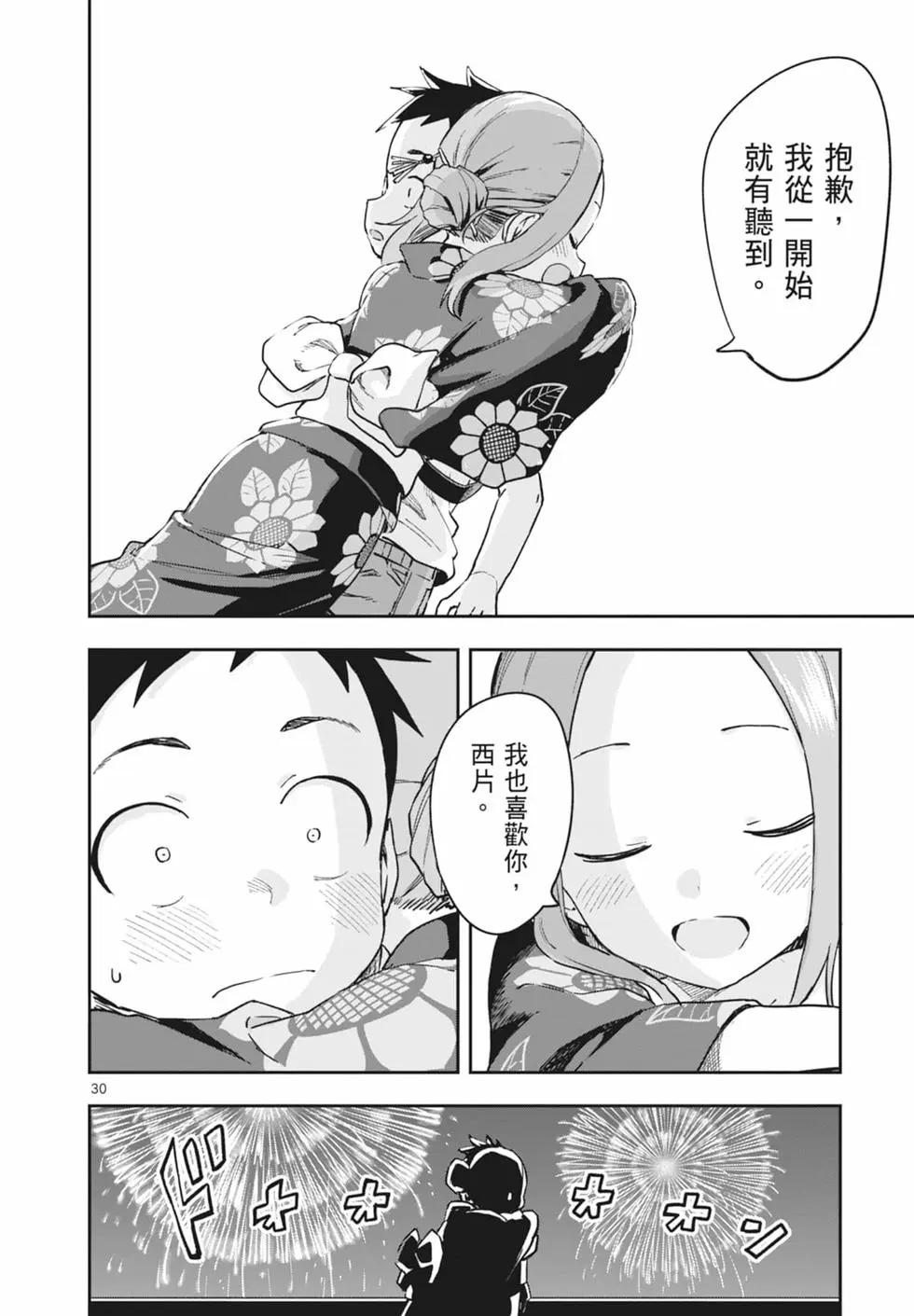 第 176 页