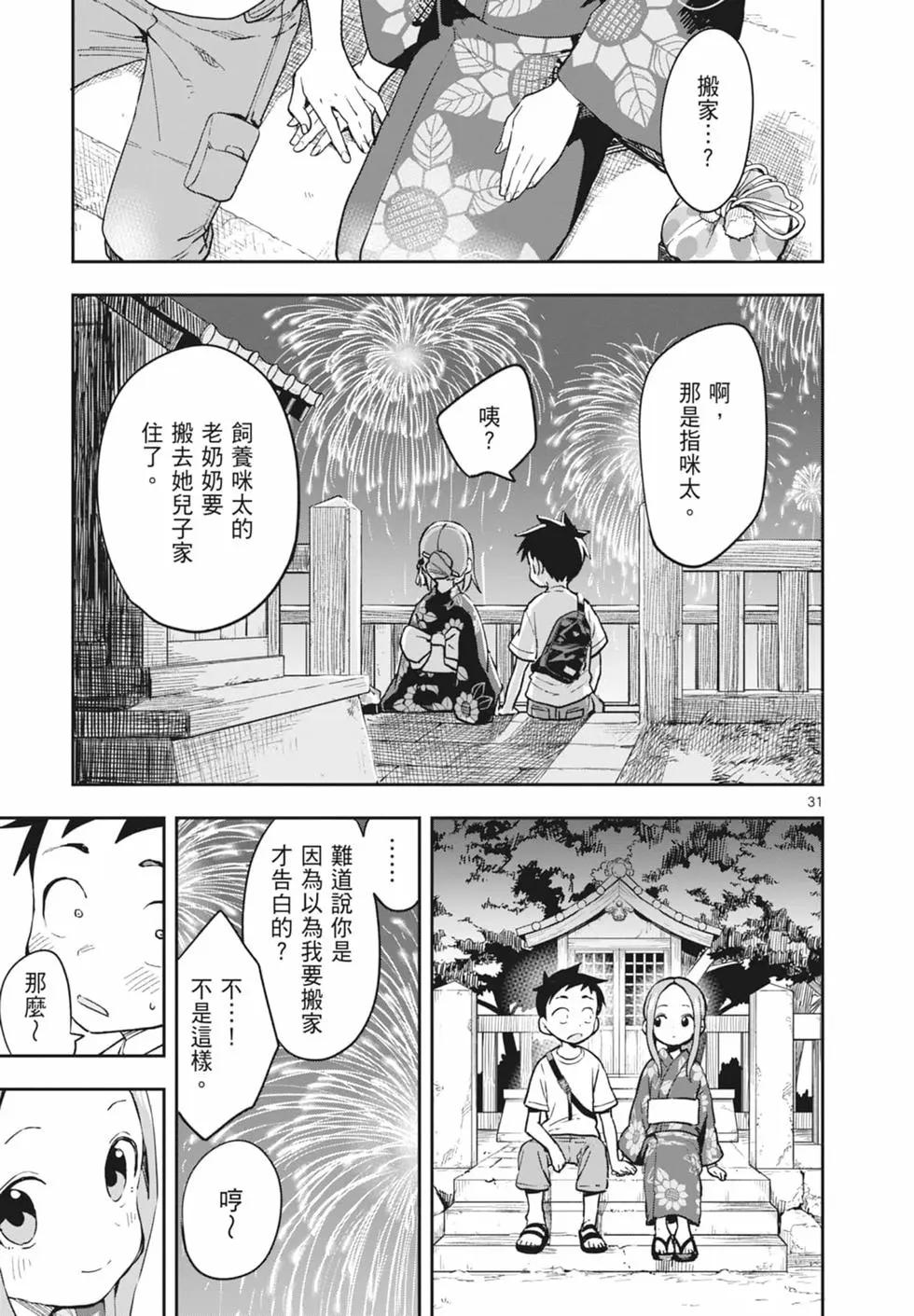 第 177 页