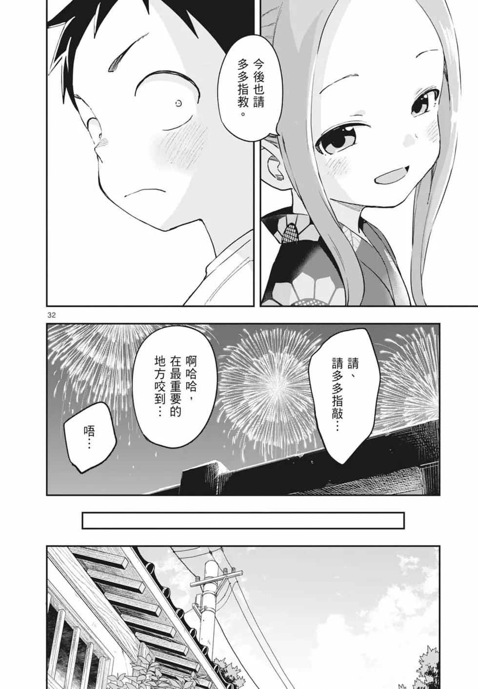 第 178 页