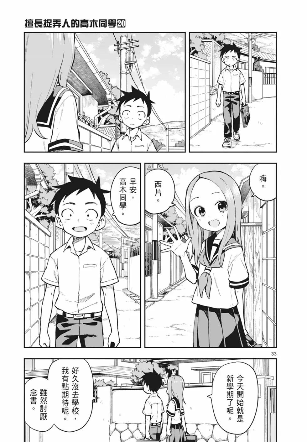 第 179 页