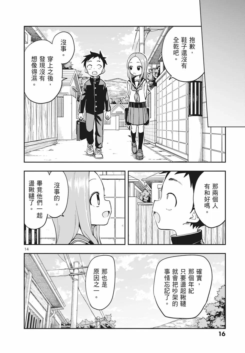 第 18 页