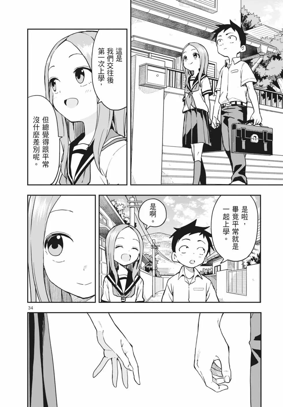 第 180 页