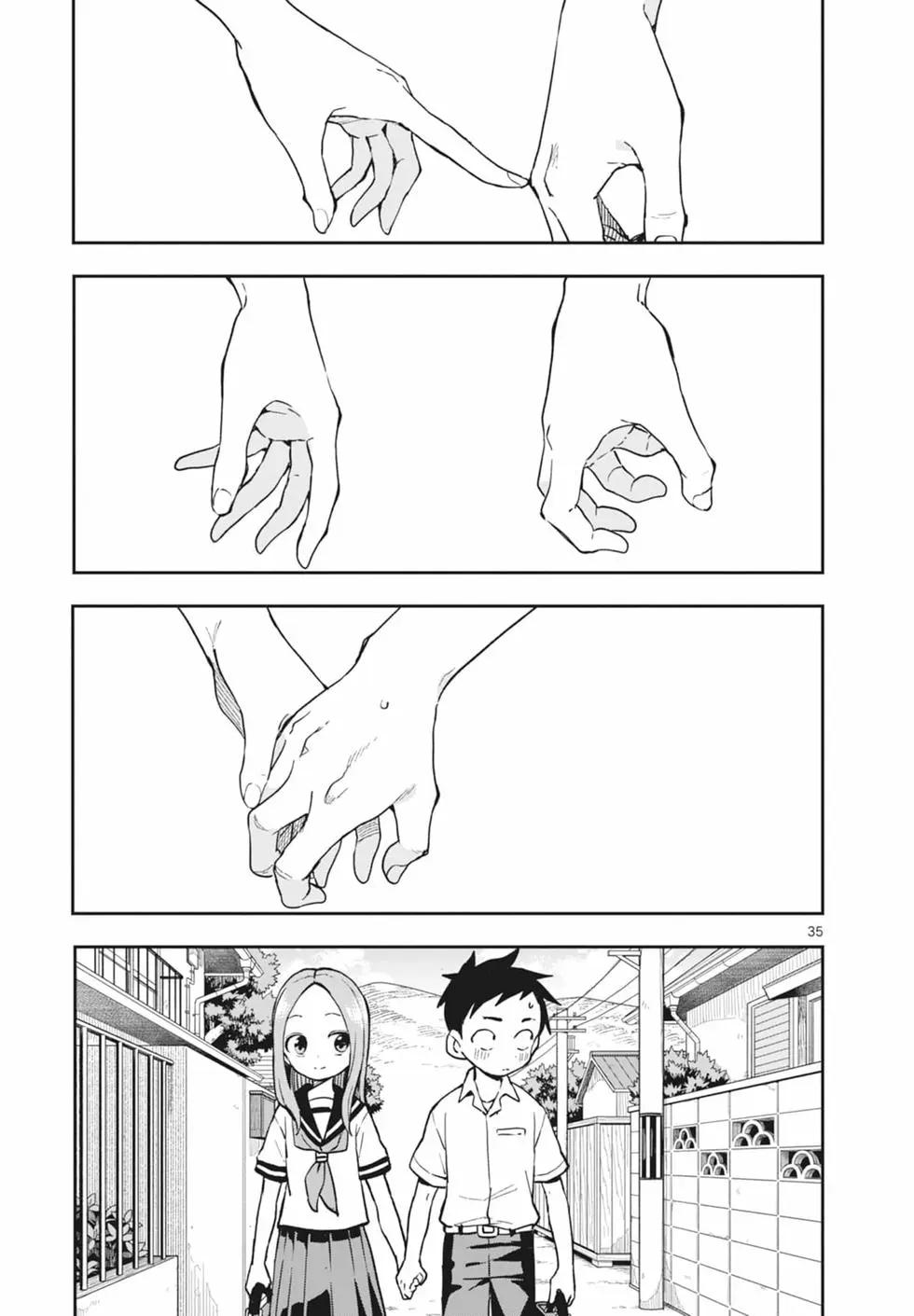 第 181 页