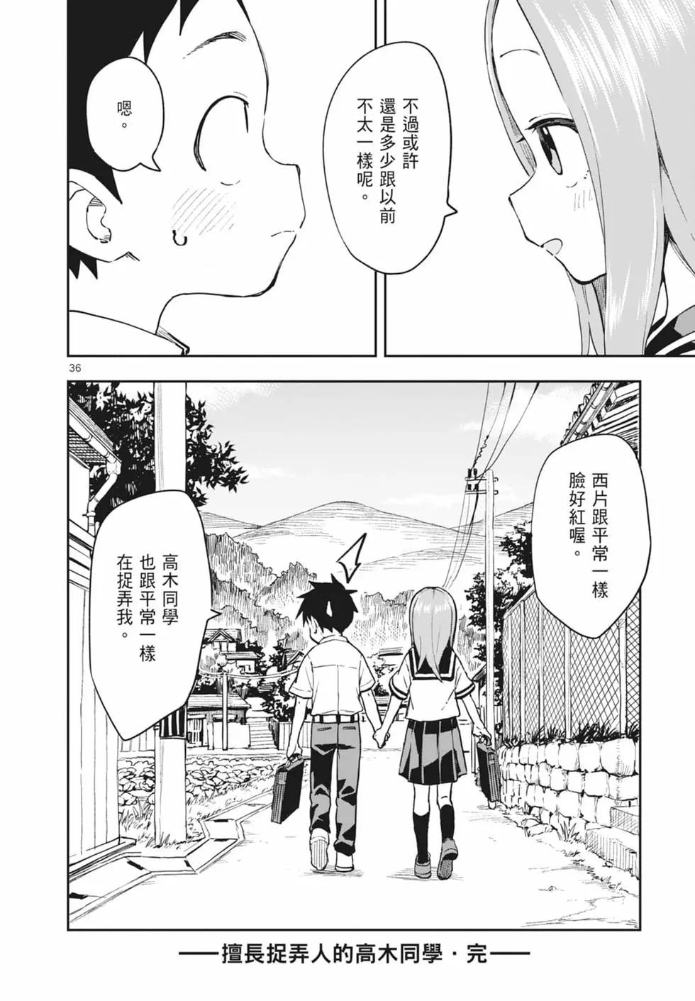 第 182 页