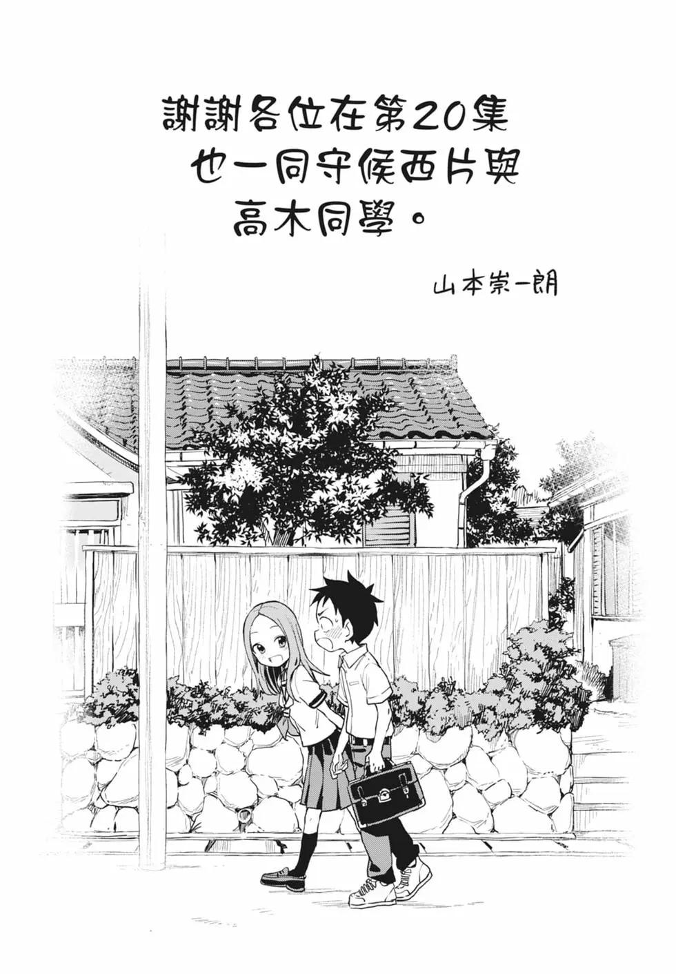 第 184 页