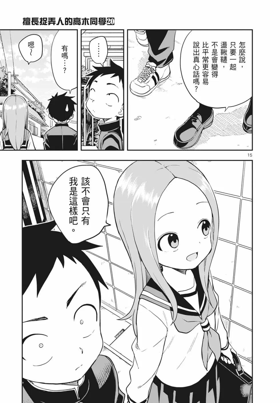 第 19 页