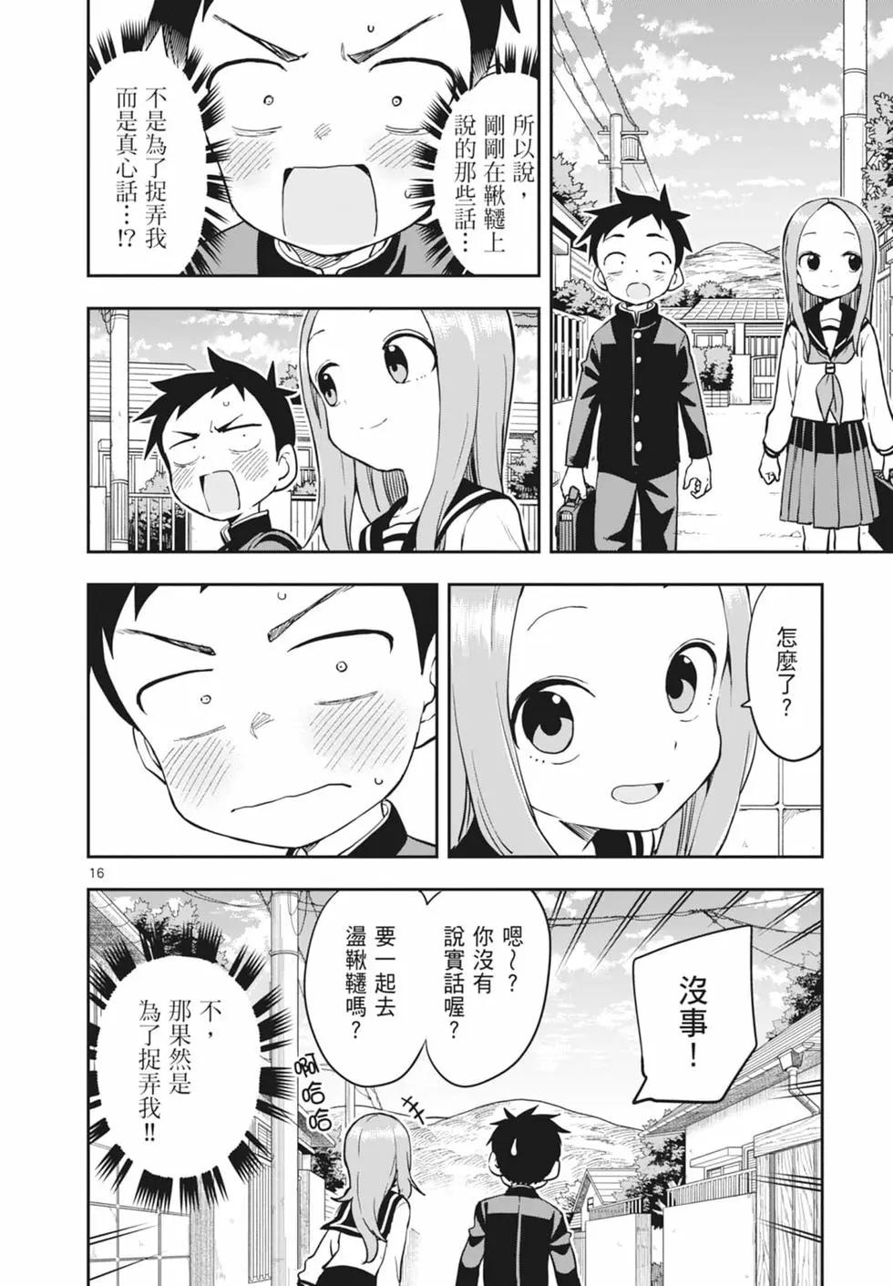 第 20 页