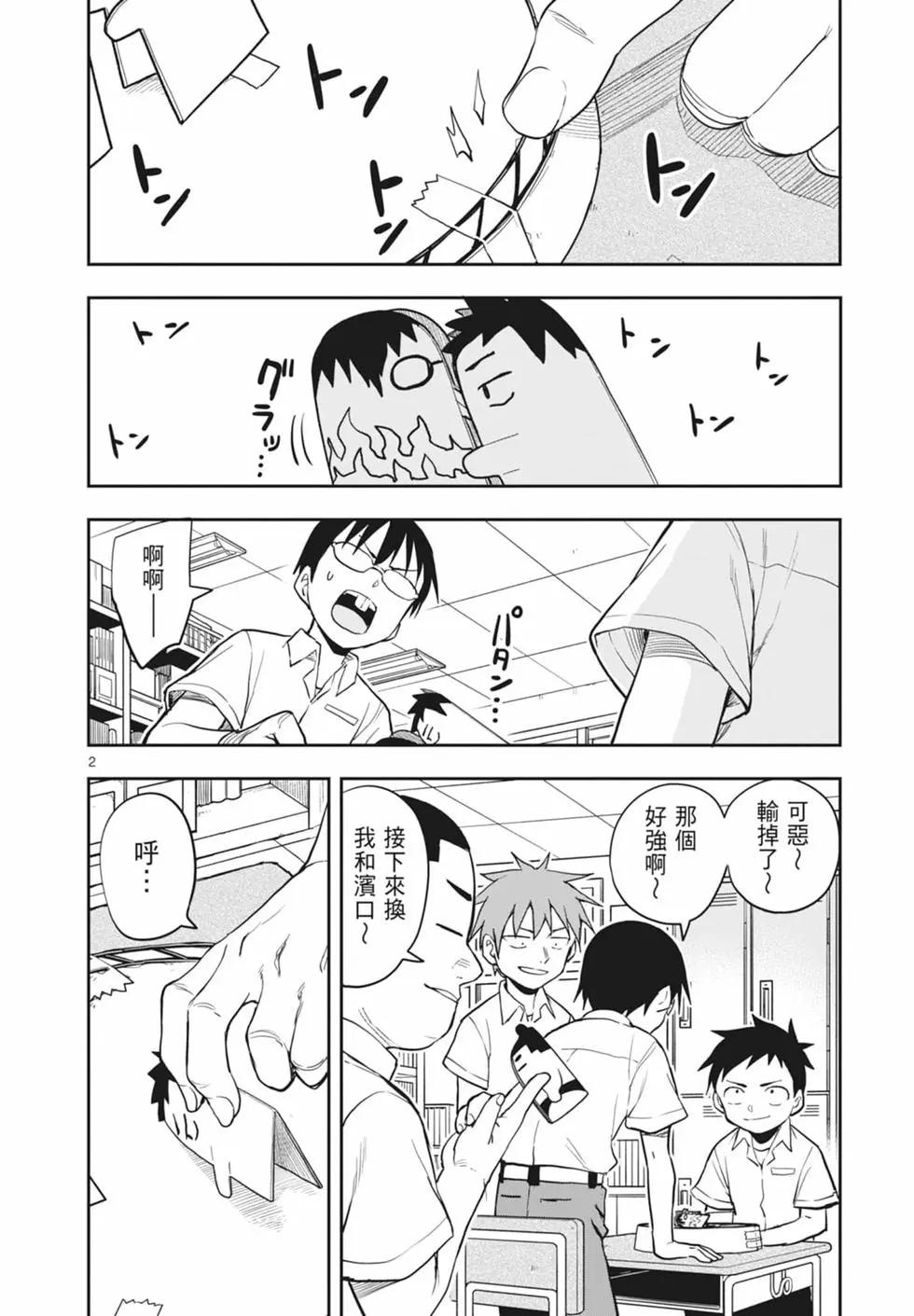 第 22 页