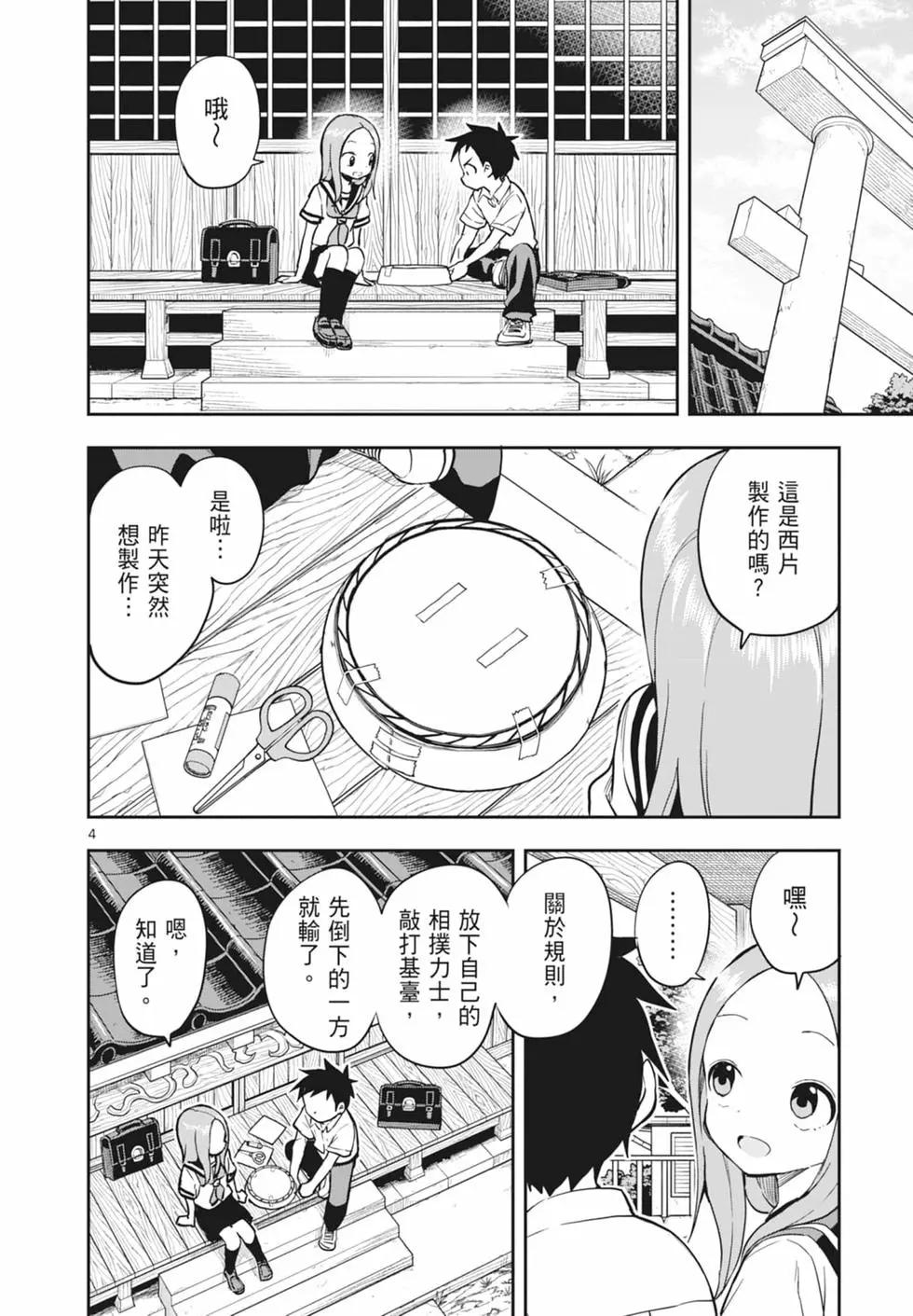 第 24 页