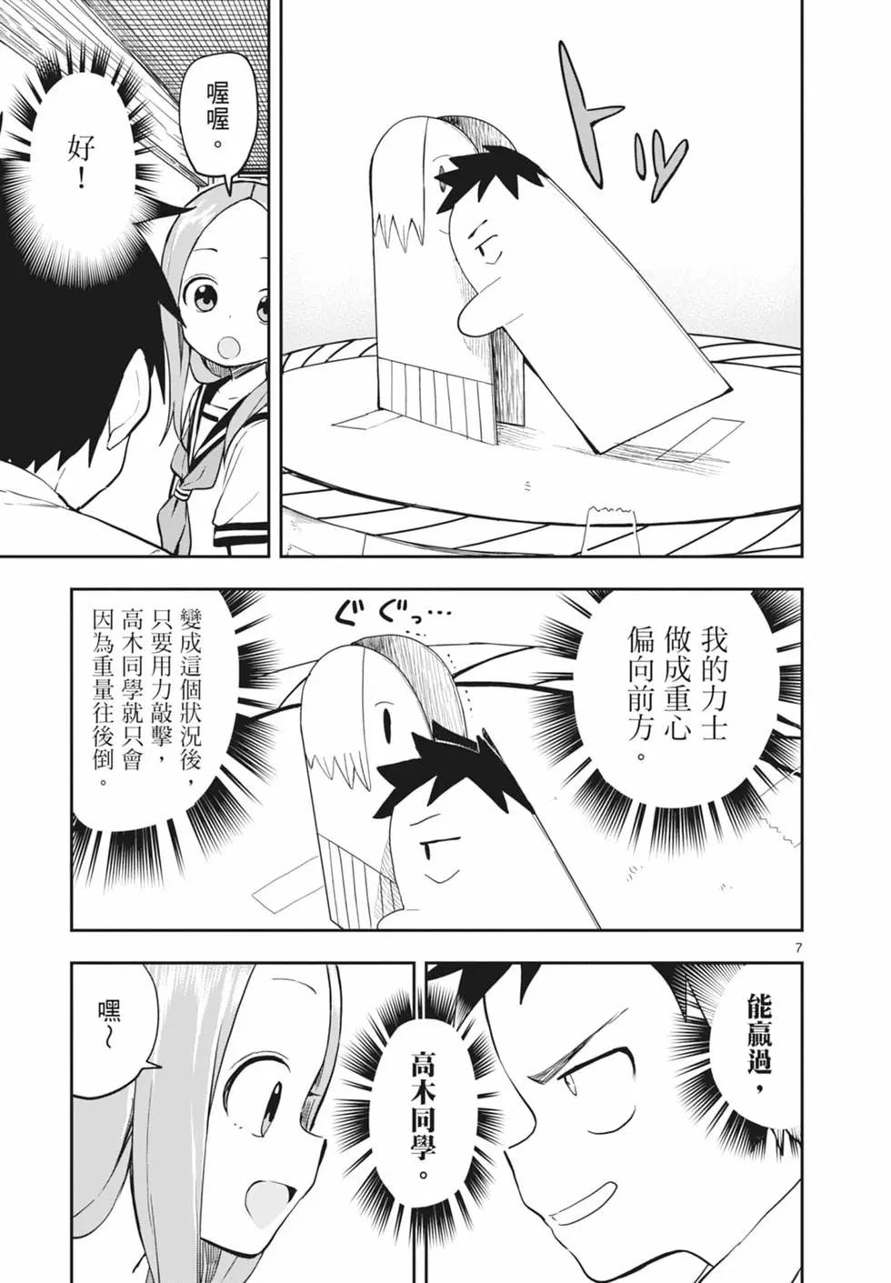 第 27 页