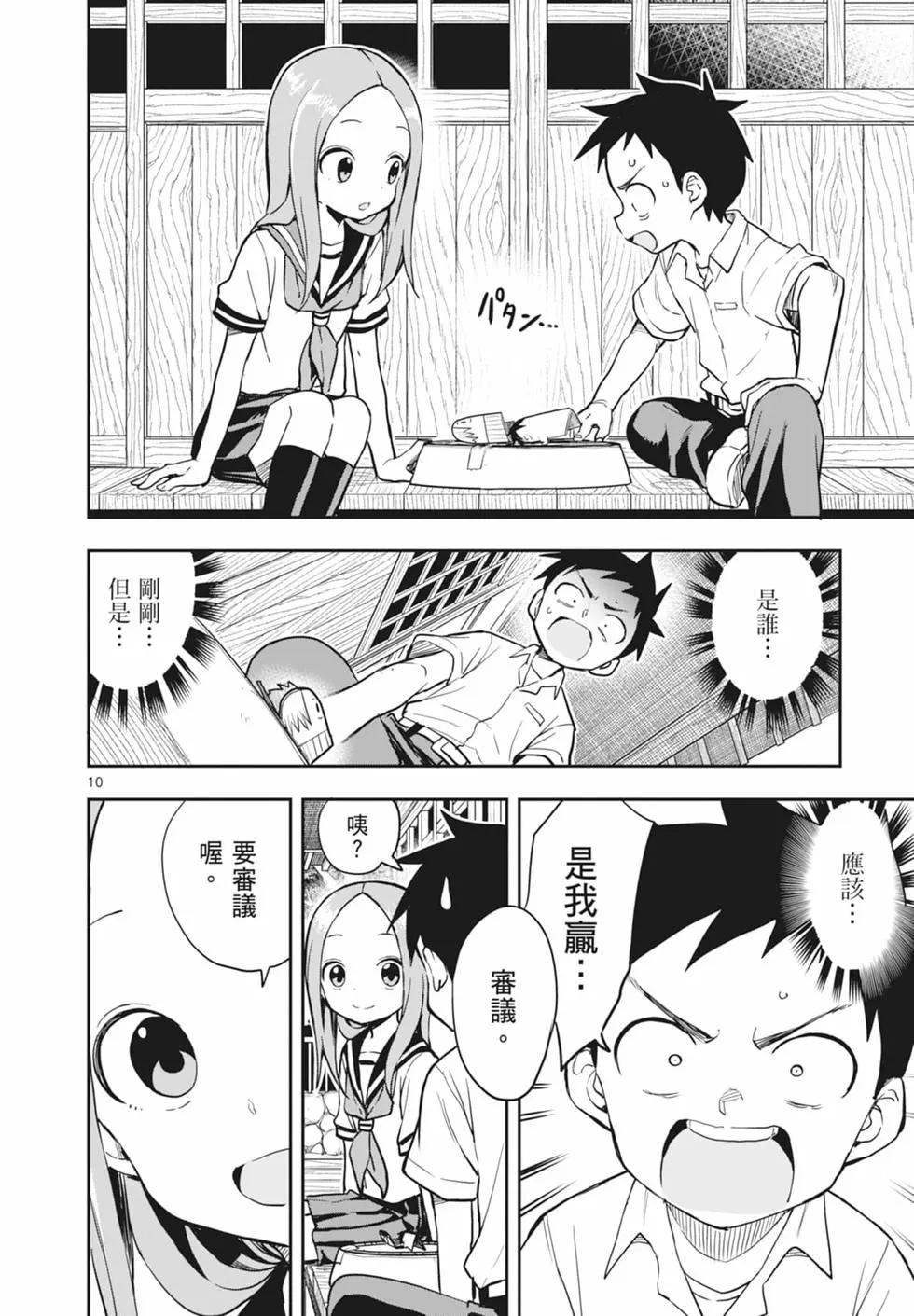 第 30 页